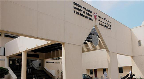 Bahrain Crackdown: 3 Shia Clerics Sentenced to Death, 8 Others to Life Imprisonment Bahrain Crackdown: 3 Shia Clerics Sentenced to Death, 8 Others to Life Imprisonment